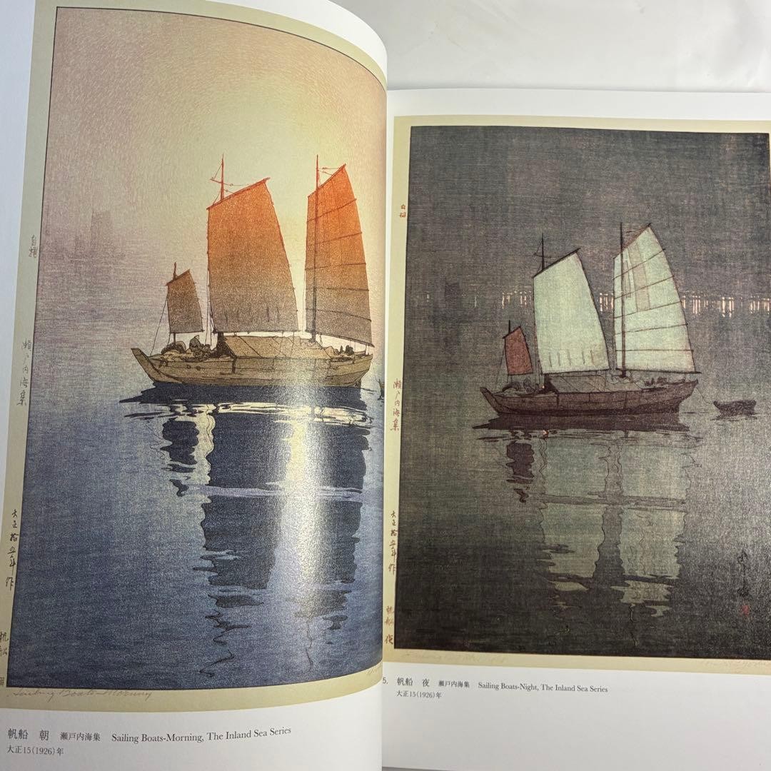 [New] Hiroshi Yoshida Exhibition 70 years after his death 255 pages collection