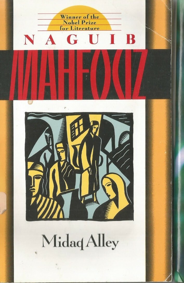 Midaq Alley- Naguib Mahfouz- trade PB- 1992- 286 pages- Anchor Books