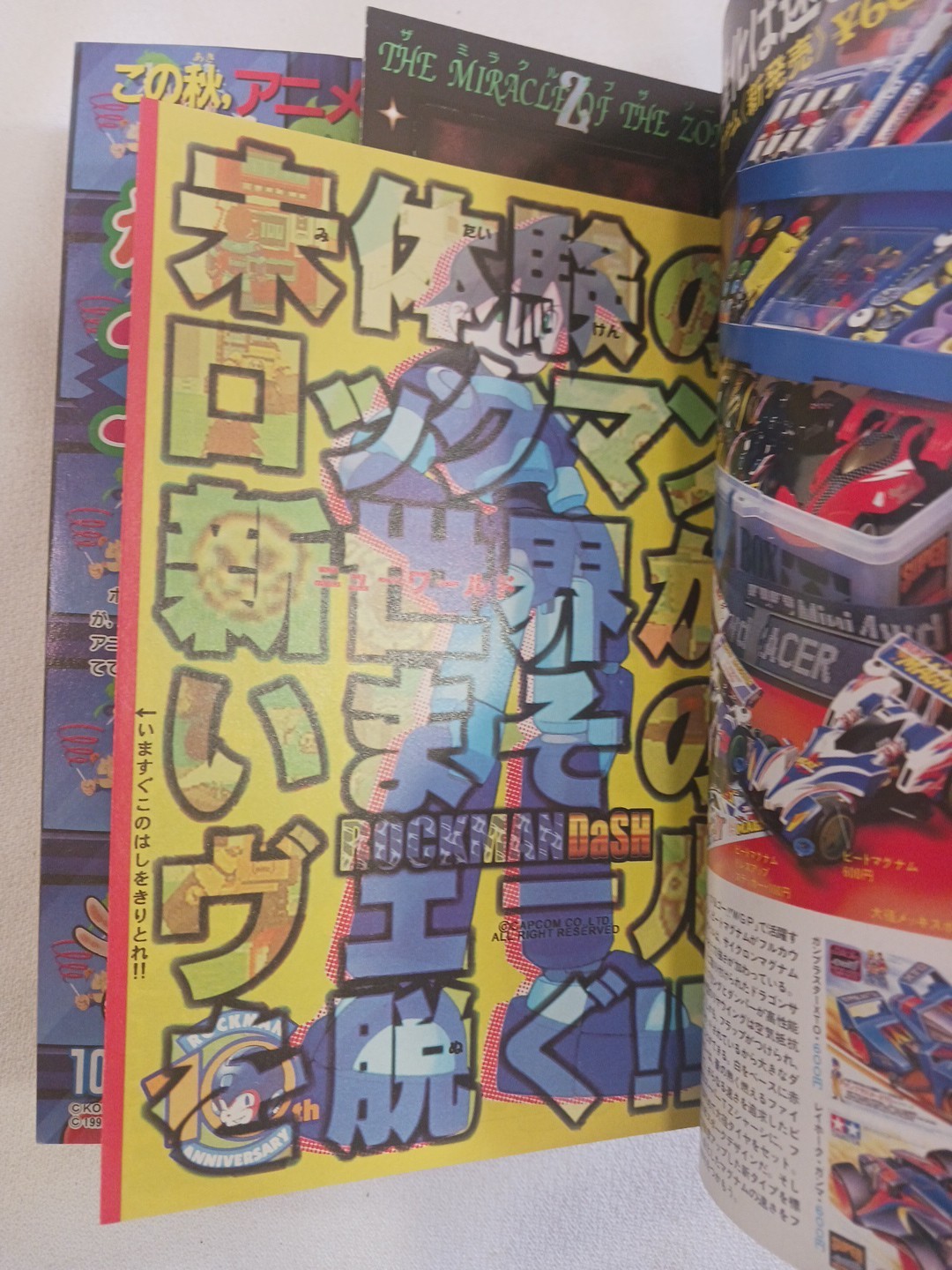 Comic Bonbon October 1997 Monthly Retro Japanese Shonen Manga Anime Zone Cards