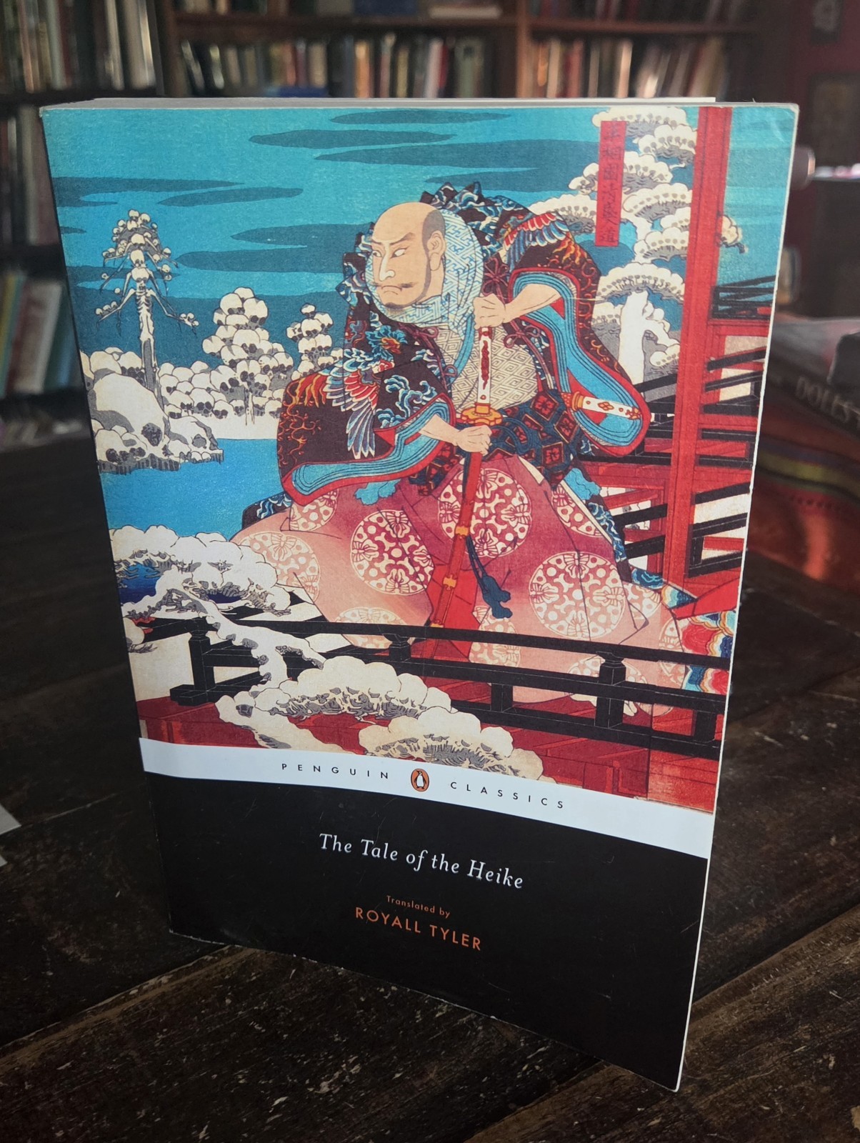 The Tale of the Heike Japanese Epic Royall Tyler Translation