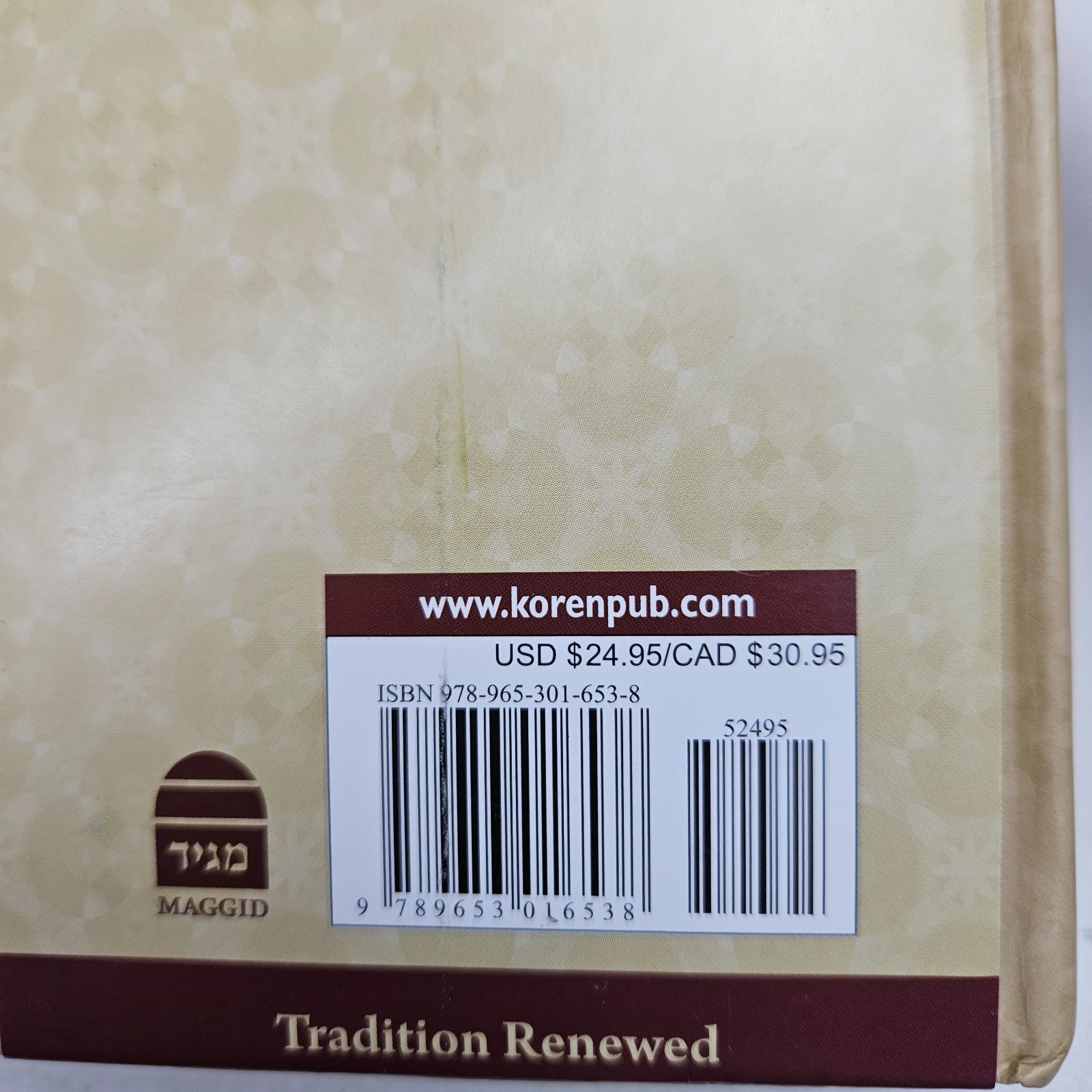 Jonathan Sacks Haggada : The Applbaum Edition, Hardcover March 4, 2013