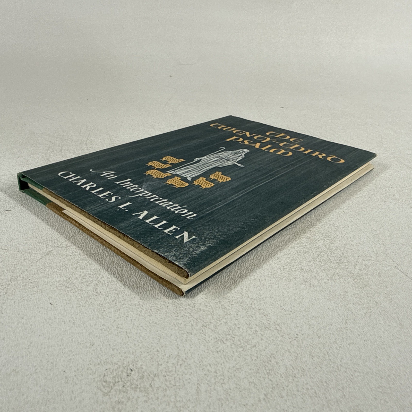 The Twenty-Third Psalm: An Interpretation hardcover by Charles L. Allen HB/DJ
