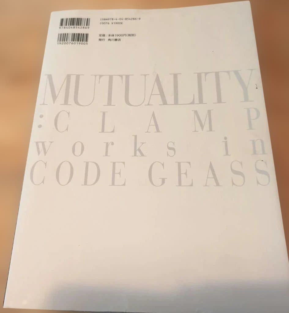 MUTUALITY CLAMP Works in CODE GEASS Art Book Illustration Anime japan