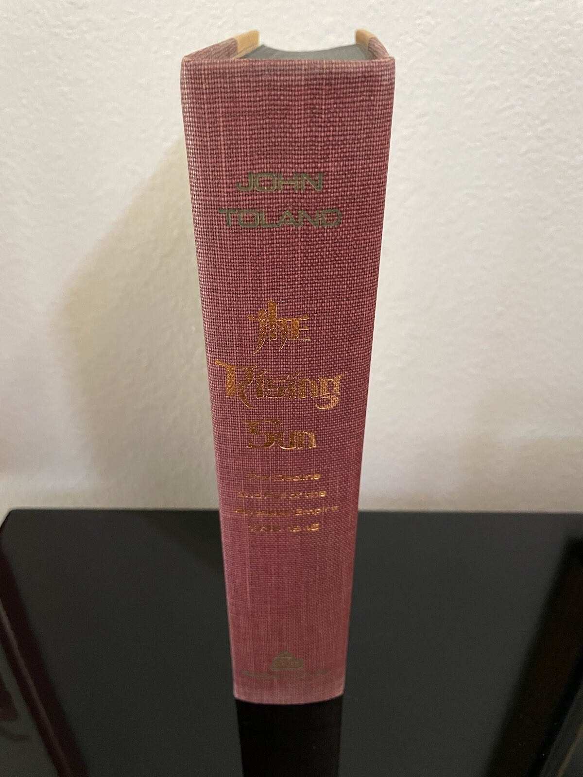 The Rising Sun The Decline and Fall … by John Toland 1st EDITION /2nd PRINTING