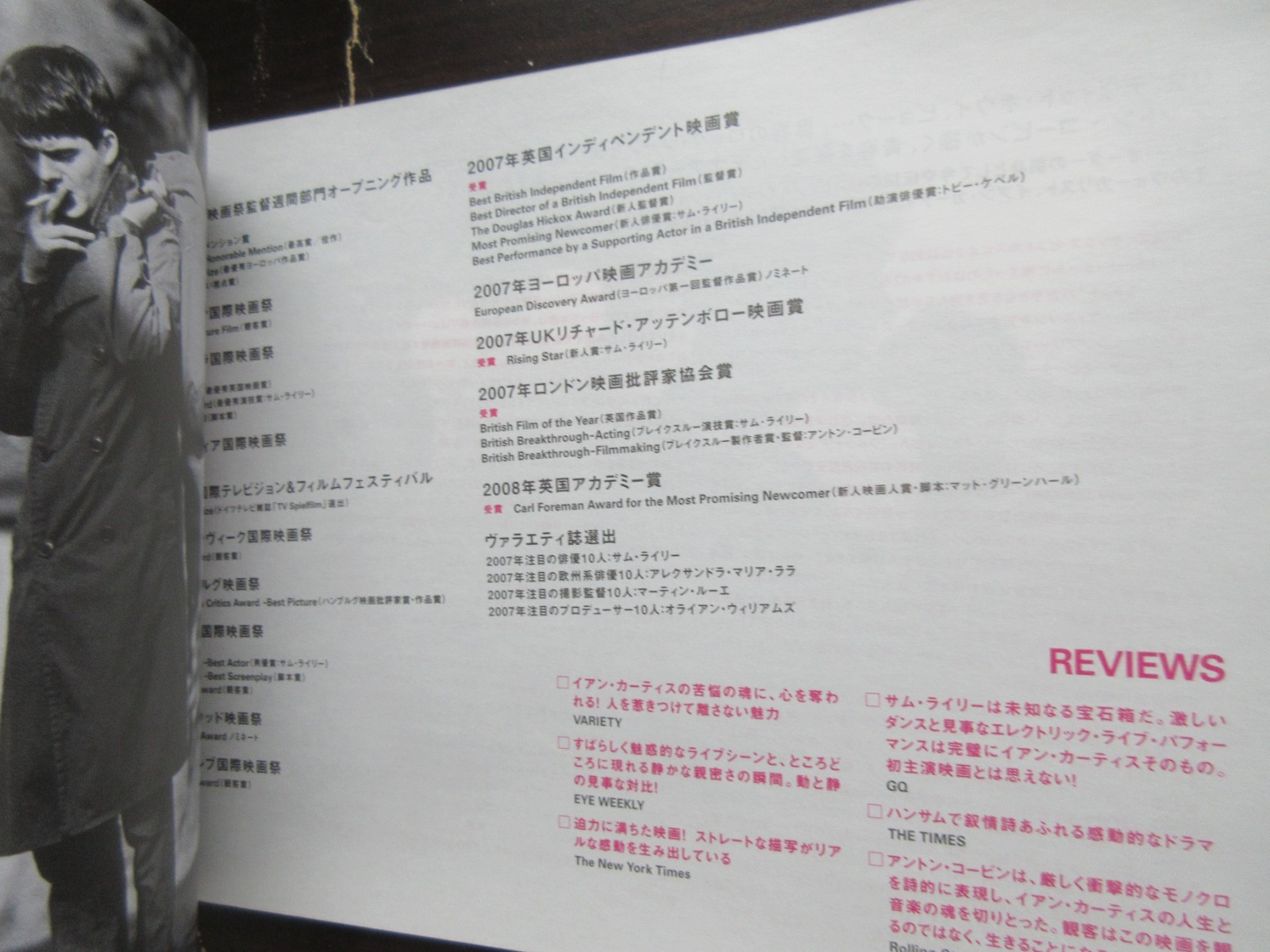 Anton Corbijn Film Control Japan Program Book Promo Flyer Joy Division New Order