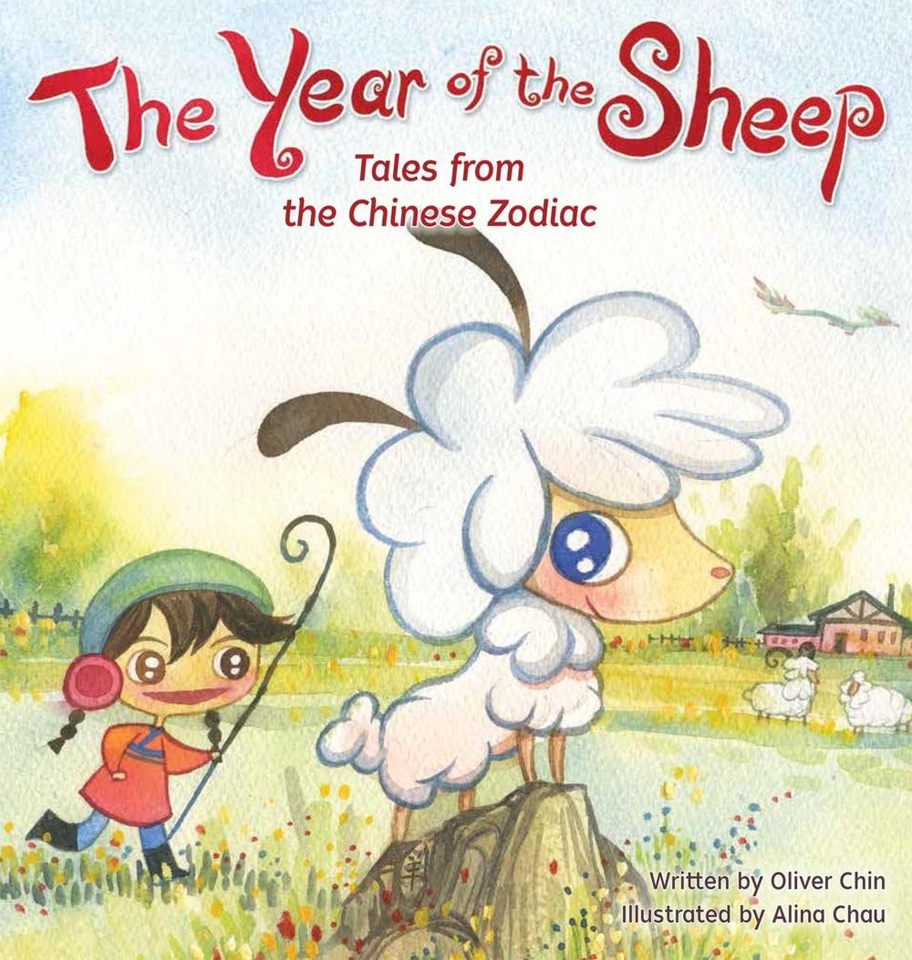 The Year of the Sheep by Oliver Chin (English) Hardcover Book
