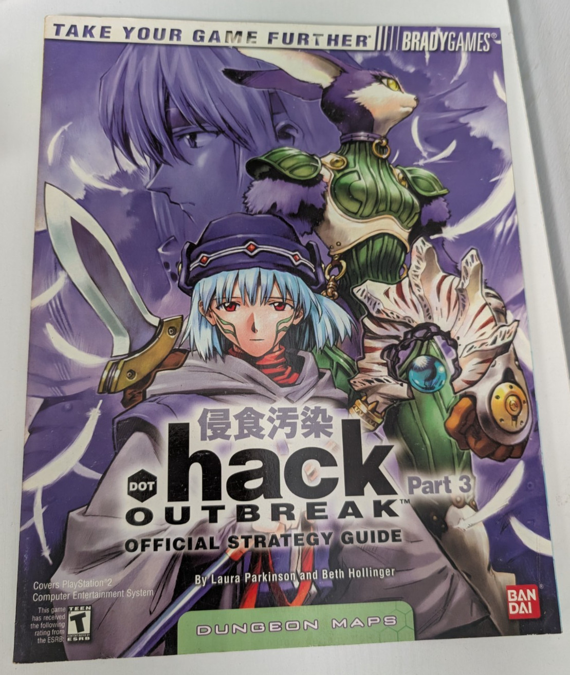 .Hack Dot Hack Outbreak Part 3 Bradygames Official Strategy Guide Bandai 2003