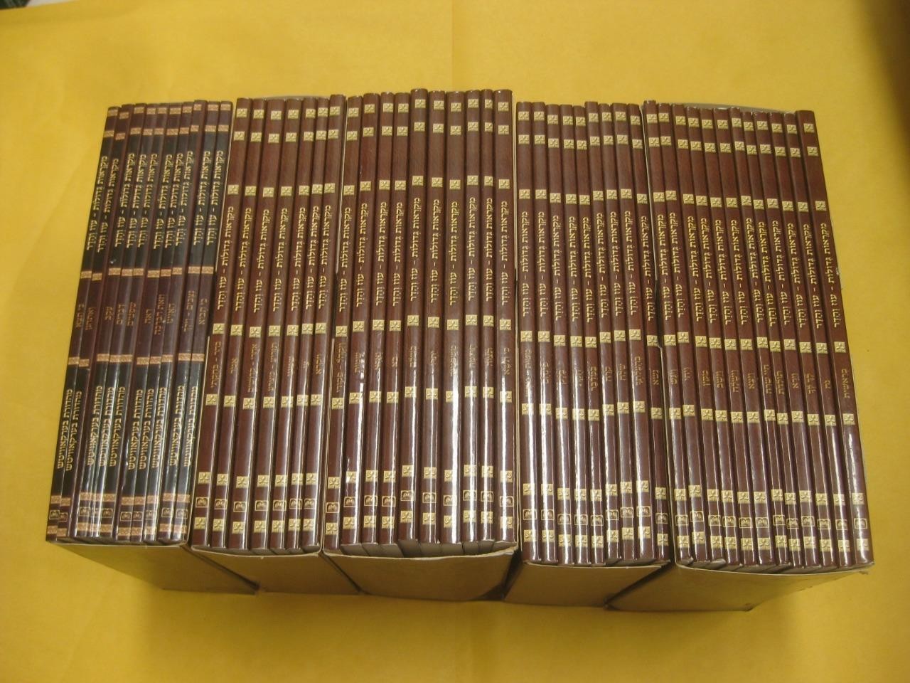 Chumash Mikraot Gedolot Paperback Pocket Size 48 Volumes – Oz Vehadar