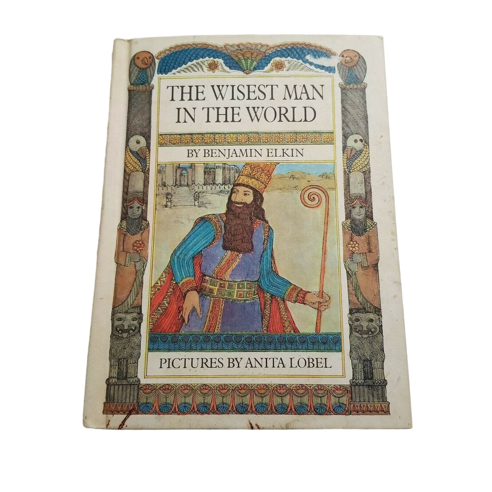 The Wisest Man in the World By Benjamin Elkin 1968 HC – Parents’ Magazine Press