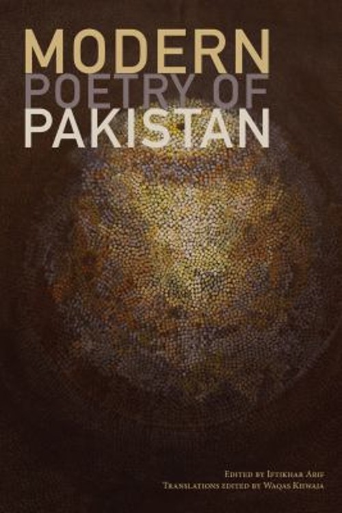 Modern Poetry of Pakistan Paperback