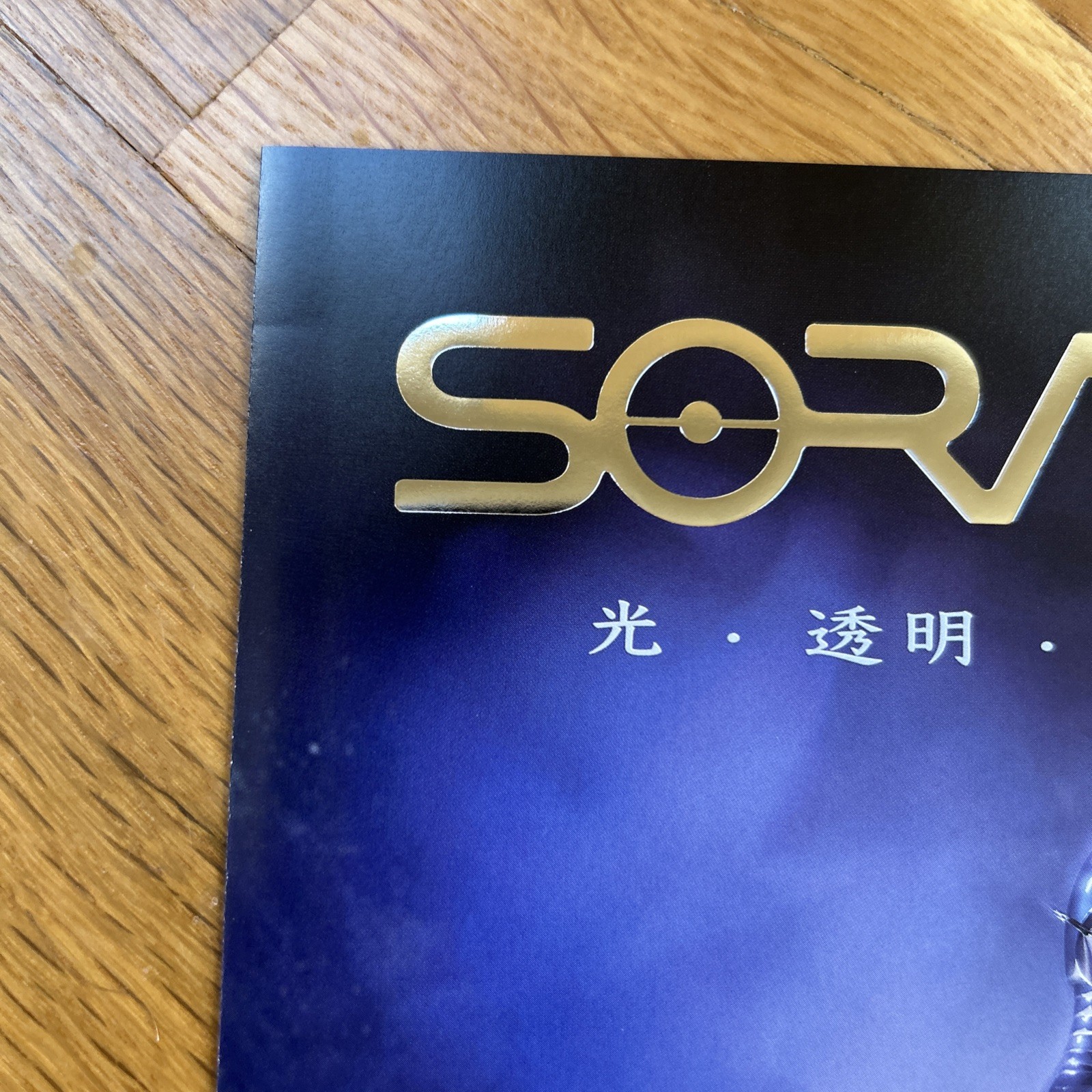 Hajime Sorayama Creative Museum Tokyo Exhibition Program Flyer Japan 2026