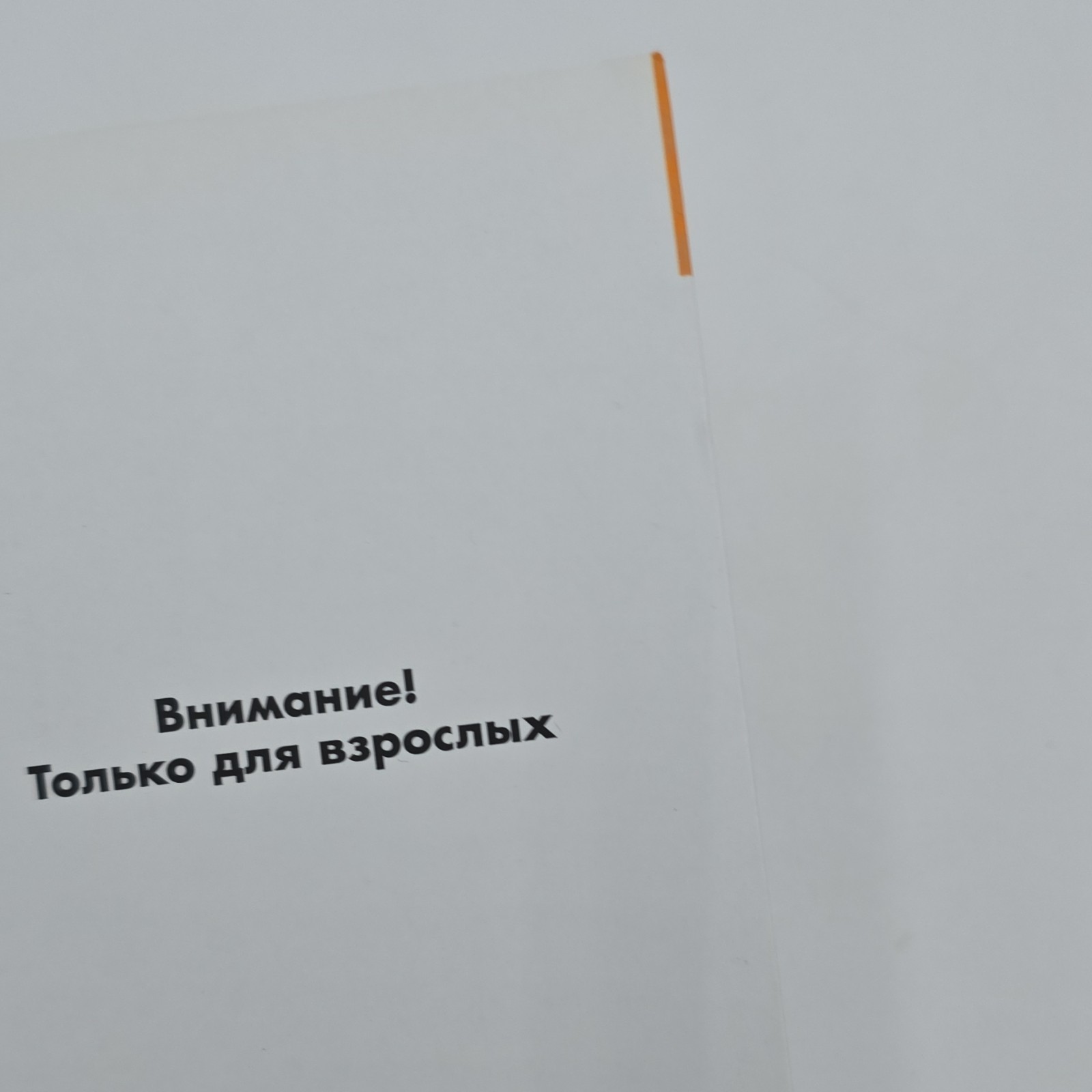 Пенни Уорнер 160 развивающих игр Hardcover Russian Education Альпина нон-фикшн