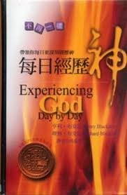 Using Sources Effectively 4th Fourth Edition Harris (DVD not included)
