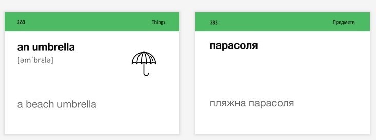Book In Ukrainian 500 карток для вивчення англійської мови. A2 Pre-Intermediate