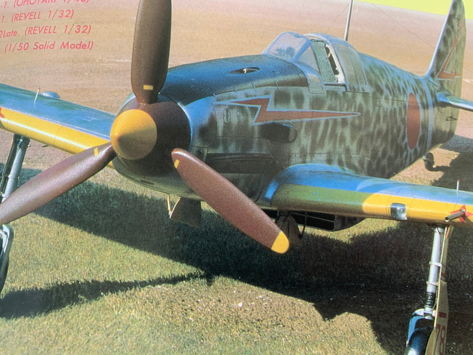 KAWASAKI Ki-61 HIEN TYPE 3 FIGHTER Vintage Model Art 263 FREE USA POSTAGE!