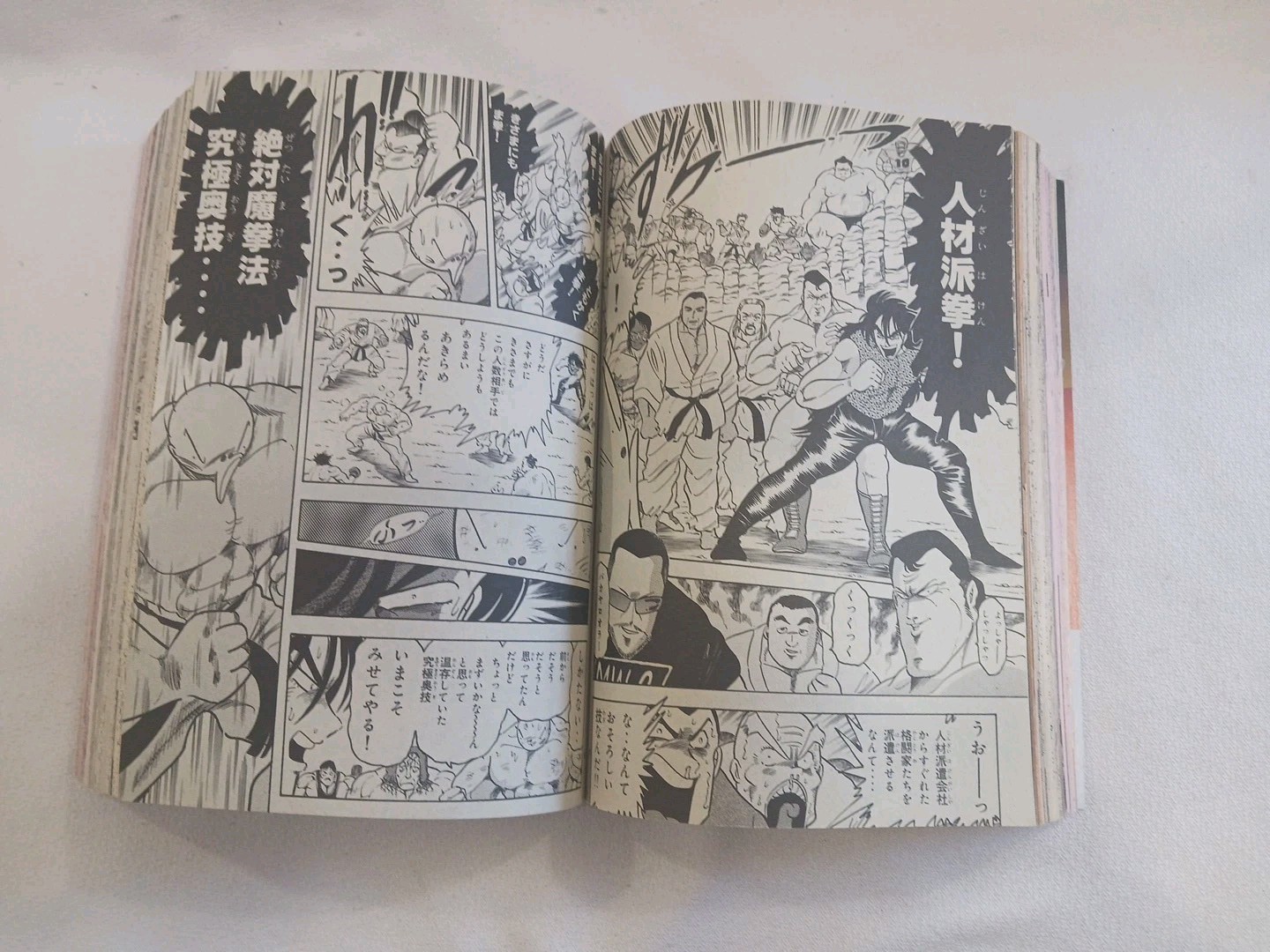Comic Bonbon October 1997 Monthly Retro Japanese Shonen Manga Anime Zone Cards