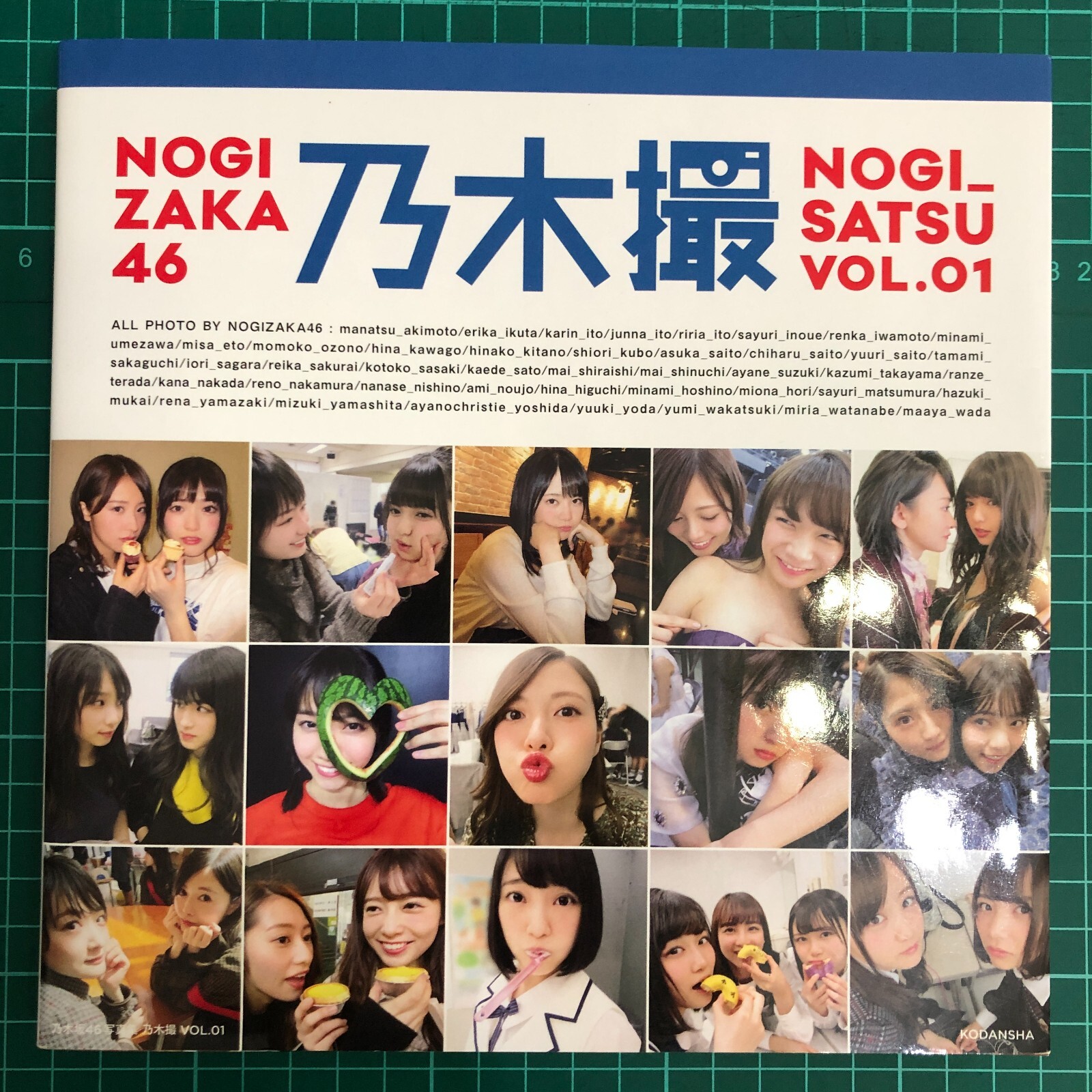 NOGIZAKA46 NOGI_SATU VOL.01 Photoalbum 2018 Japanese Idol 610 photos 252 pages