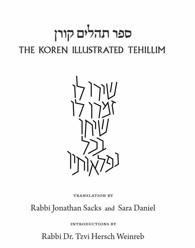 The Koren Hebrew & English Illustrated Tehillim Psalms Rabbi Jonathan Sacks