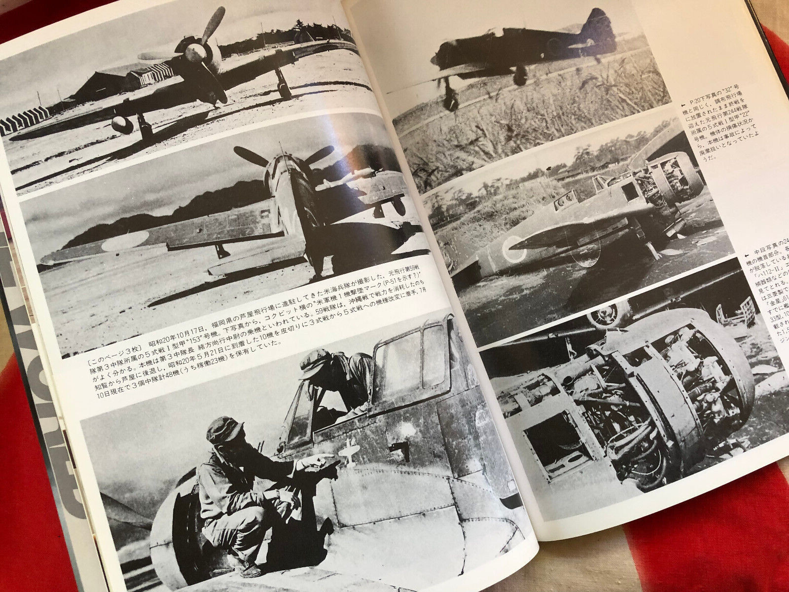 KAWASAKI Ki-100 GOSHIKESEN Famous Airplanes of World Book FAOW 23 FREE US MAIL