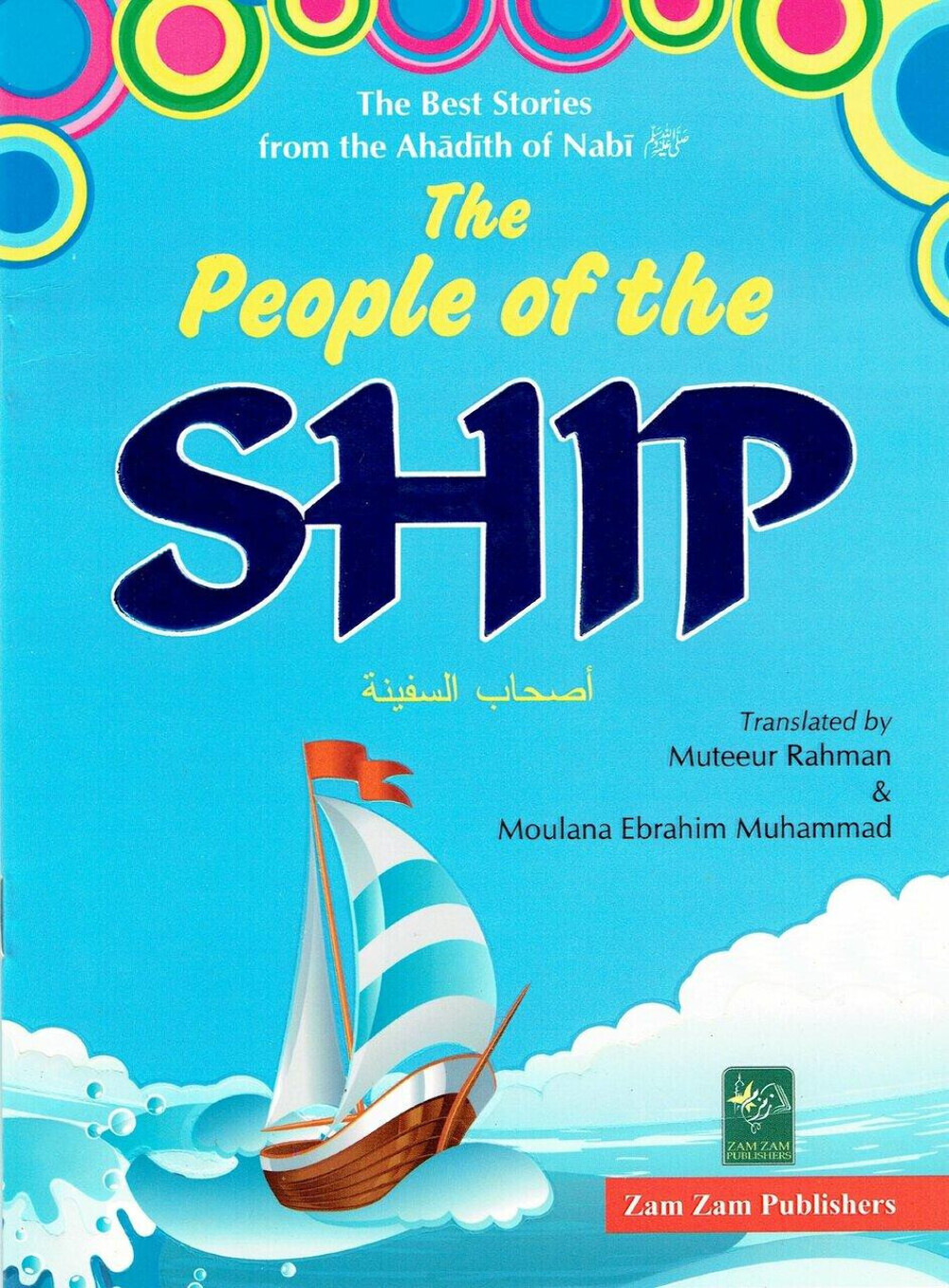The People of the Ship