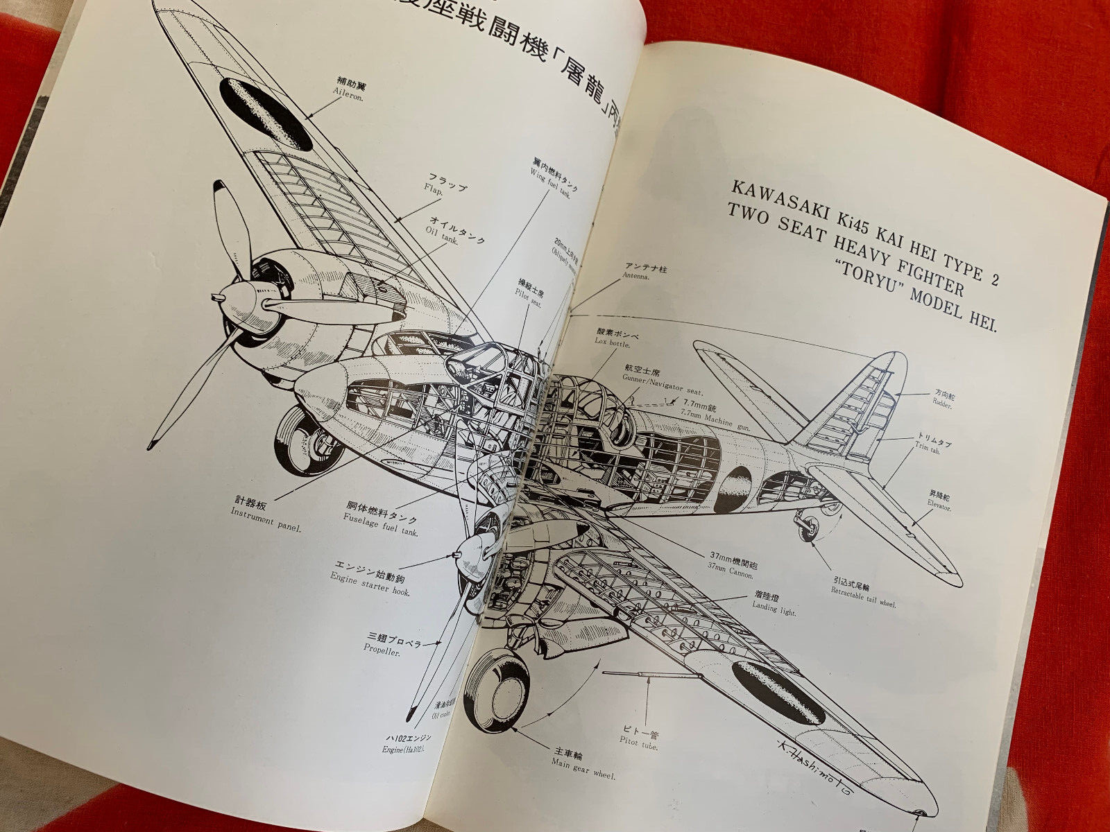 KAWASAKI Ki-45 TORYU NICK Famous Airplanes of World FAOW BLUE 26 FREE USA MAIL!
