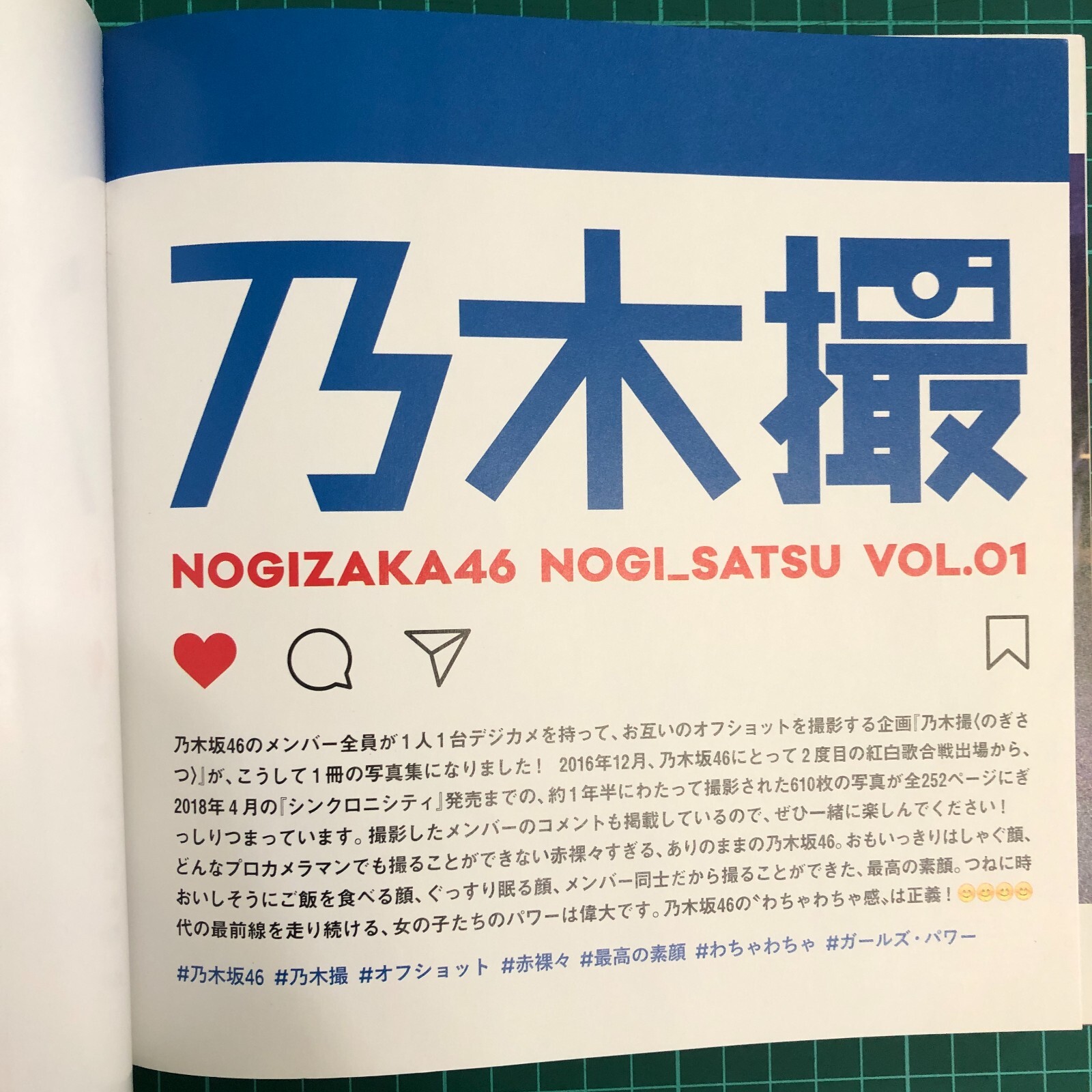 NOGIZAKA46 NOGI_SATU VOL.01 Photoalbum 2018 Japanese Idol 610 photos 252 pages
