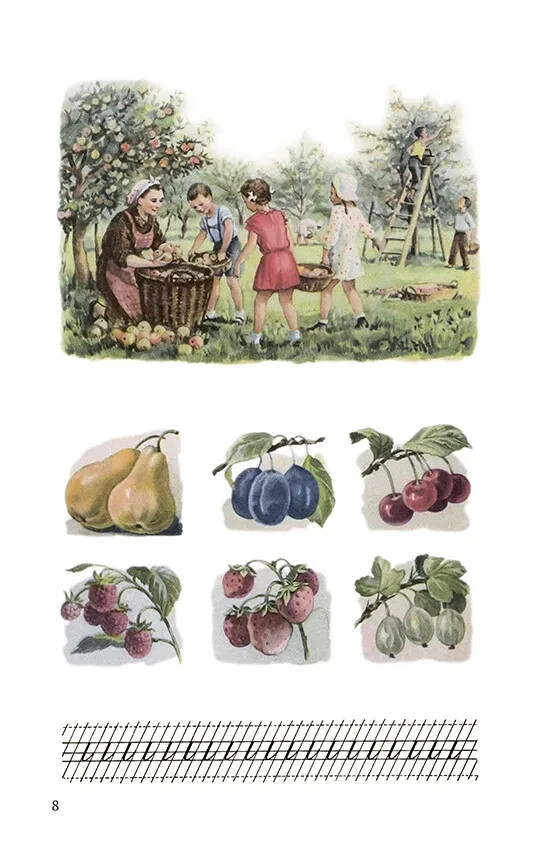 Букварь [1955] Bukvar Russian Alphabet Book