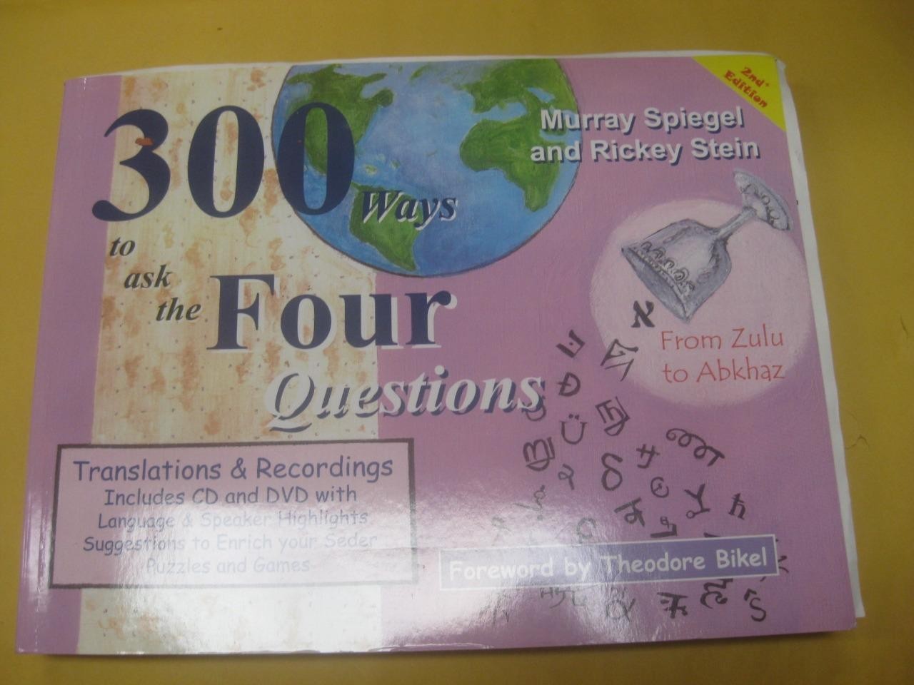 300 Ways to Ask the Four Questions by Murray Spiegel and Rickey Stein