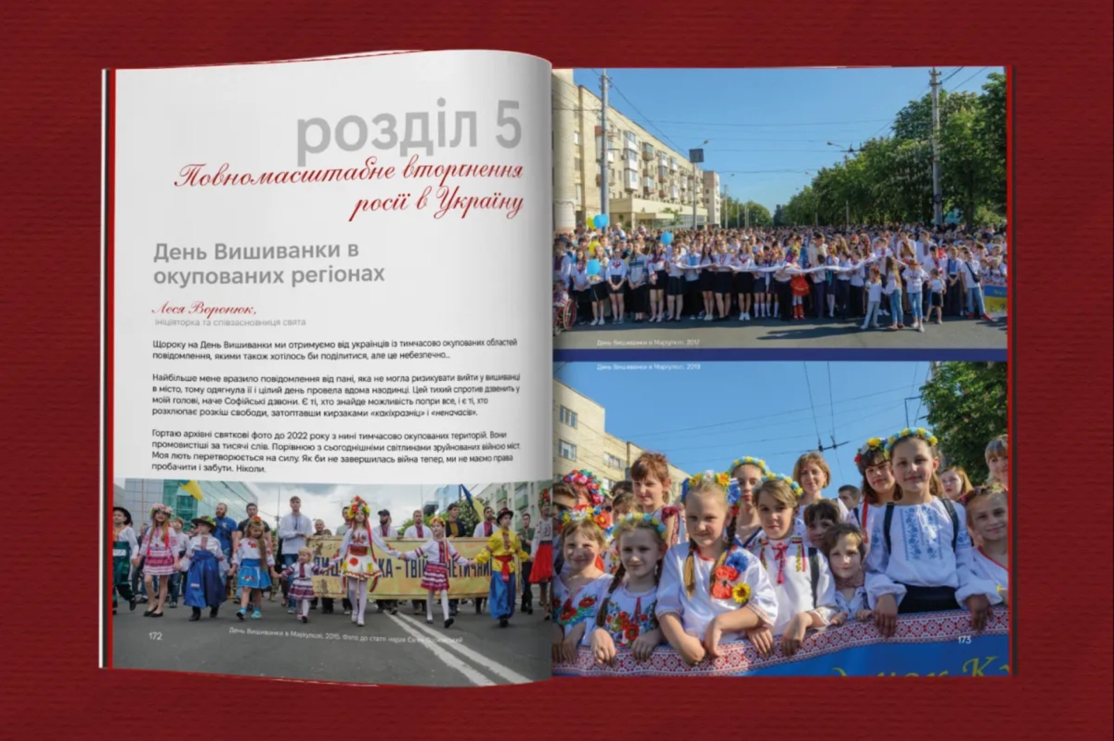 Vyshyvanka Day – A Celebration for Millions | Ukrainian Culture