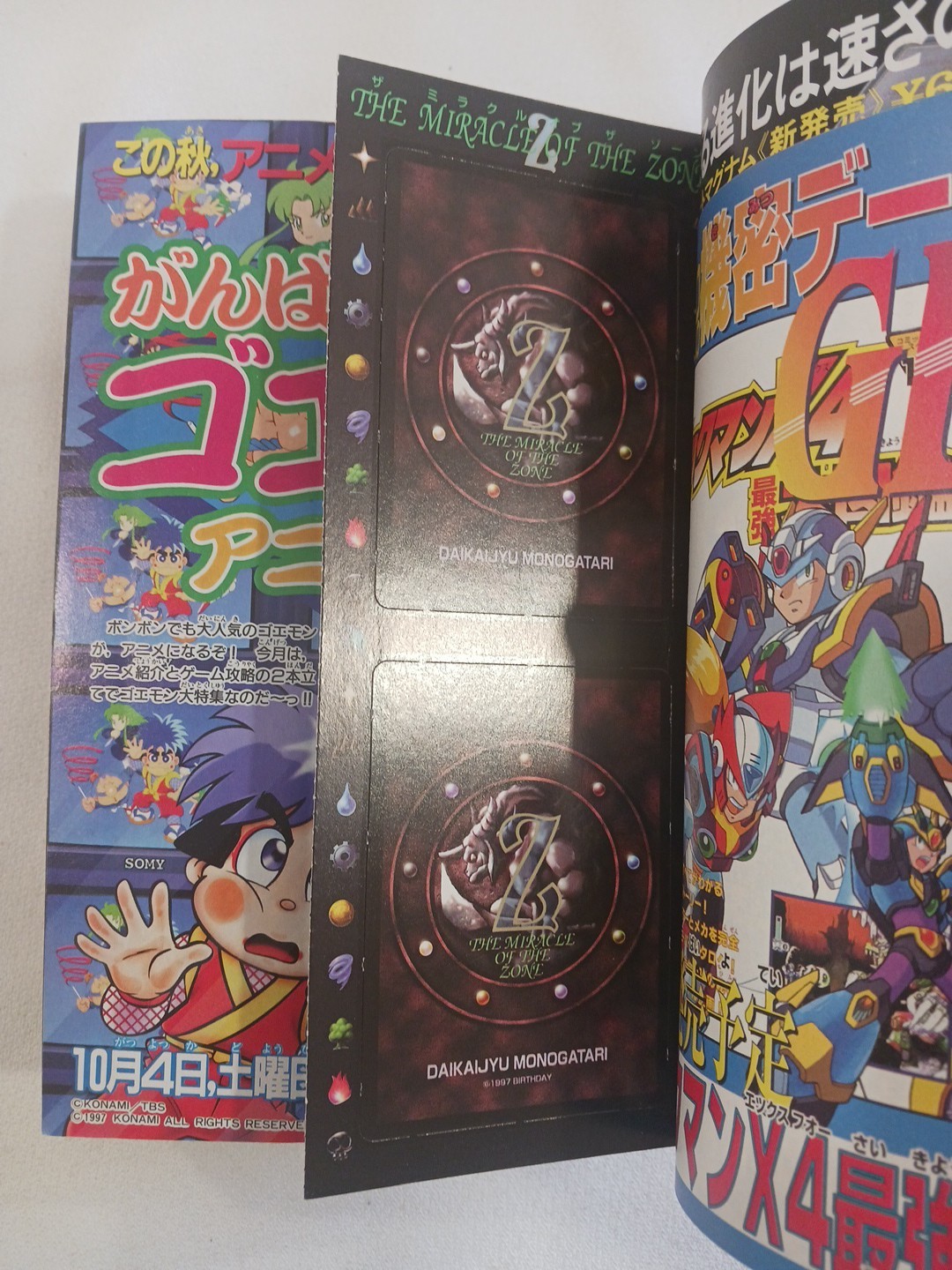 Comic Bonbon October 1997 Monthly Retro Japanese Shonen Manga Anime Zone Cards