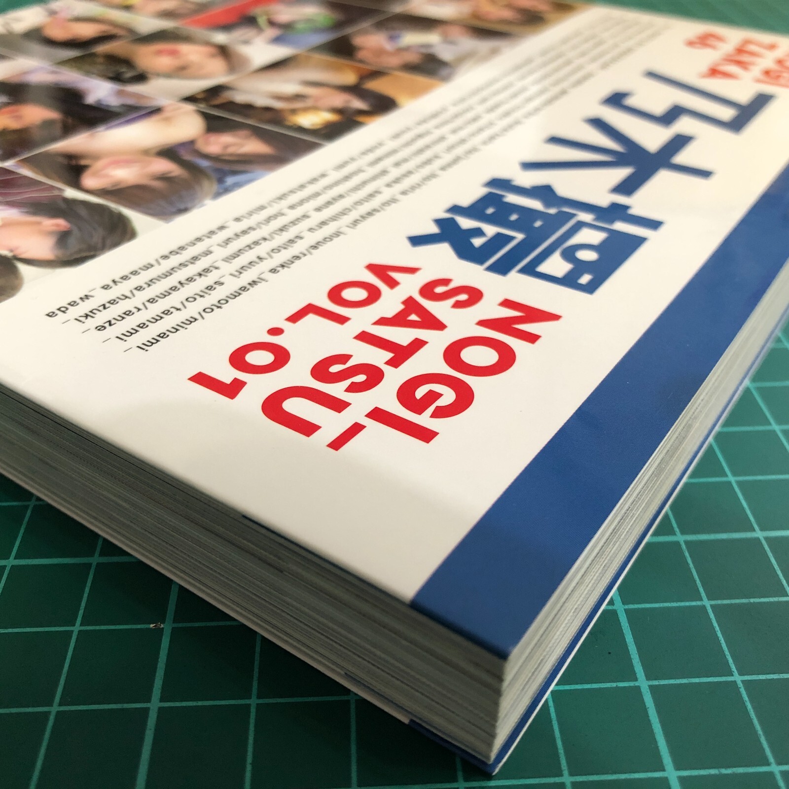 NOGIZAKA46 NOGI_SATU VOL.01 Photoalbum 2018 Japanese Idol 610 photos 252 pages