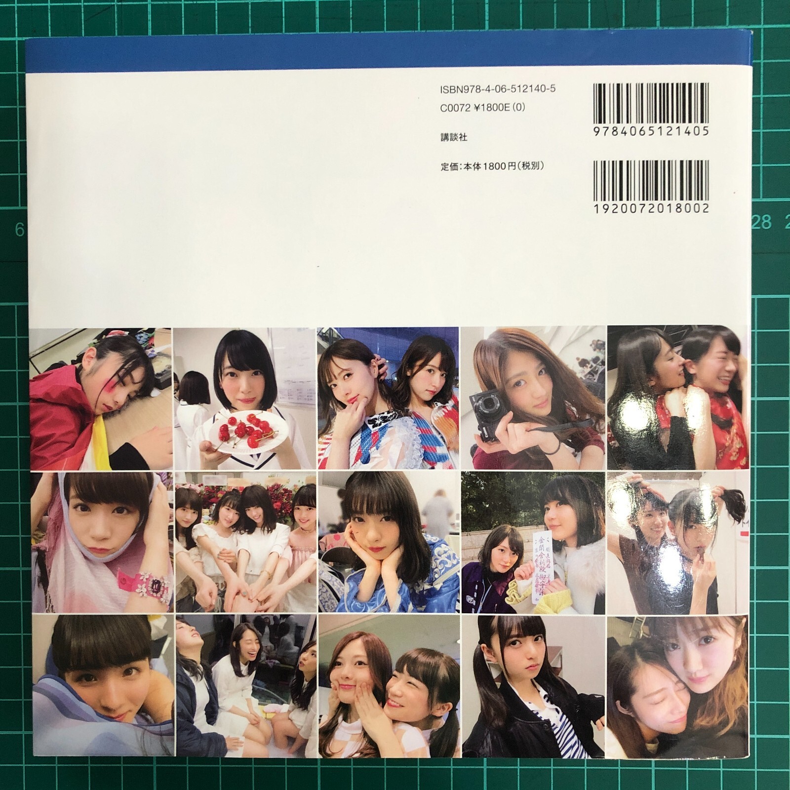 NOGIZAKA46 NOGI_SATU VOL.01 Photoalbum 2018 Japanese Idol 610 photos 252 pages