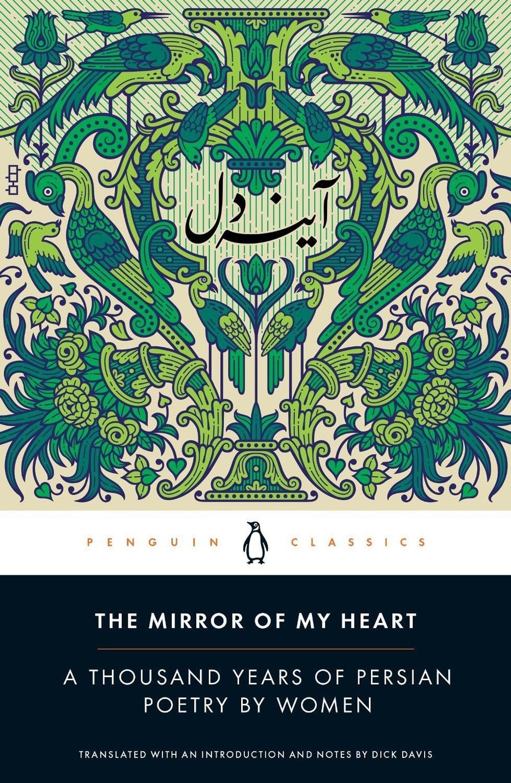The Mirror of My Heart: A Thousand Years of Persian Poetry by Women by Dick Davi