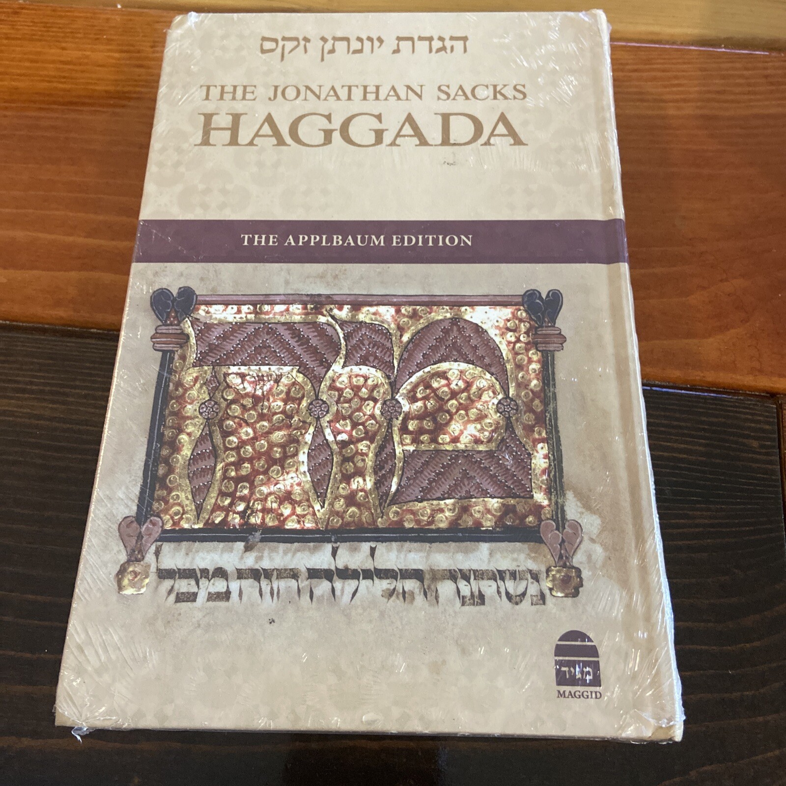 Jonathan Sacks Haggada : The Applbaum Edition, Hardcover by Sacks, Jonathan, …