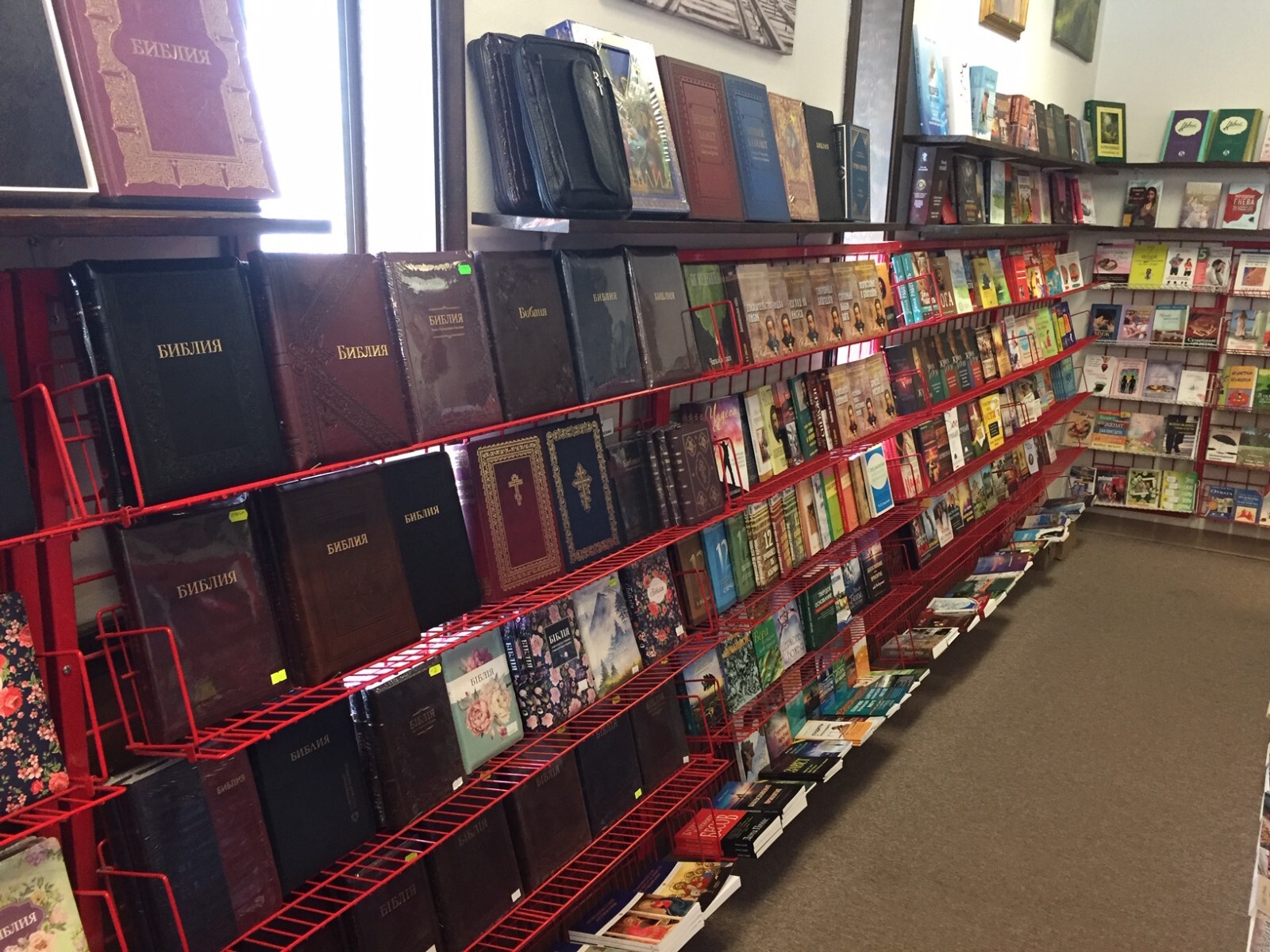 Russian book (Bible) Как Научиться Молиться? Советы Святителя Феофана Затворника