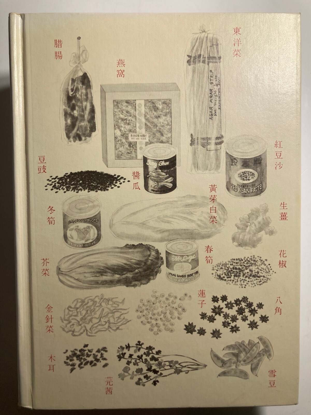 Cheese Primer Steven Jenkins James Beard Award