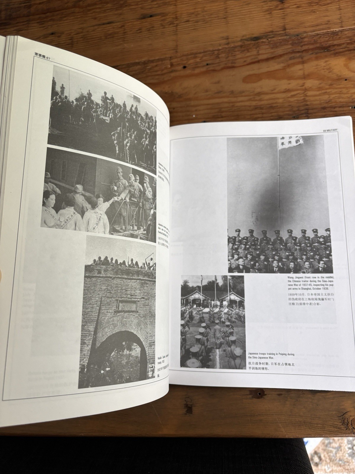A GLIMPSE OF OLD CHINA History HC 310 PAGES Ex-Library