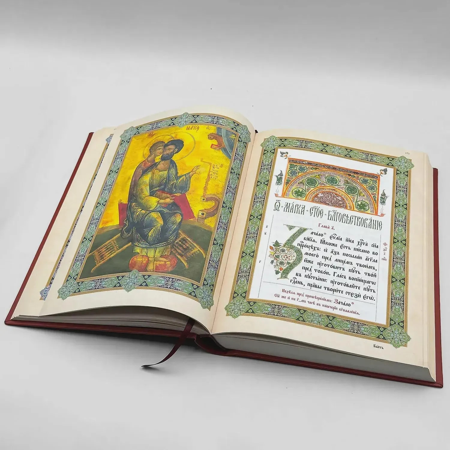 Orthodox Holy Gospel Church Slavonic Liturgical Book Holy Scripture