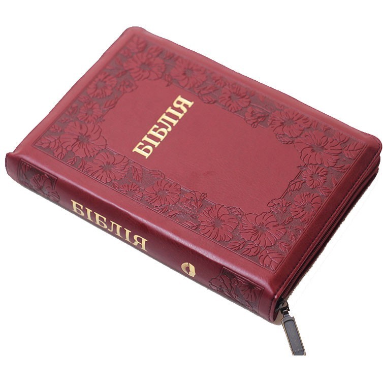 Bible in Ukrainian “БІБЛІЯ” переклад Огієнка 15х20.5см Індекси, з замком