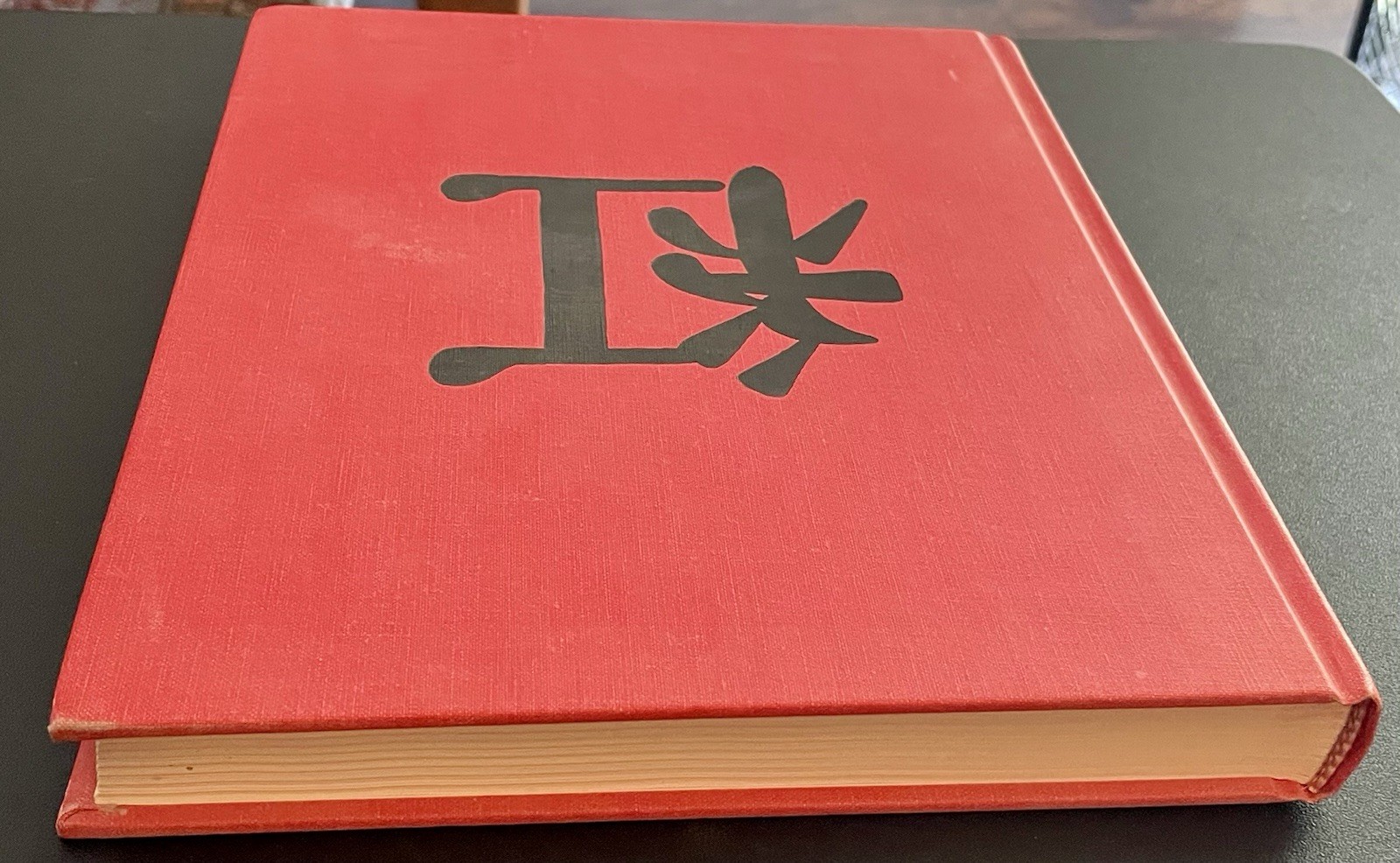 REDS, REDS COPPER REDS (ORIENTAL GLAZE MONOGRAPHS) By Robert Tichane – HC 1985