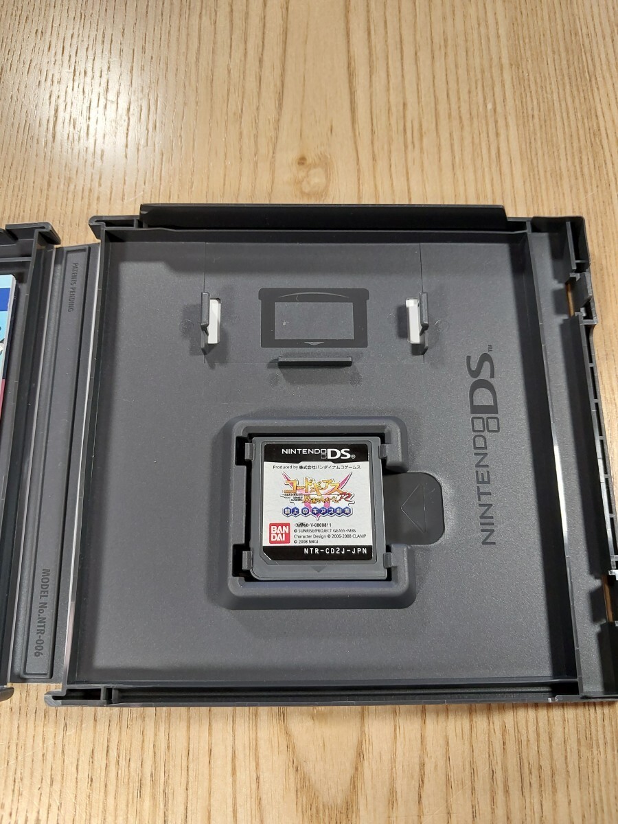 Code Geass Lelouch R2 Geass Theater Nintendo DS Strategy Guide Set, Used