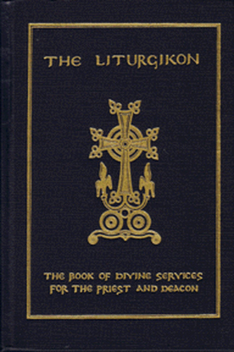 The Liturgikon Book of Divine Services for the Priest 3ed -Antiochian OutOfPrint