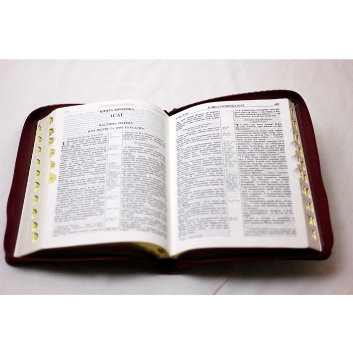 Bible in Ukrainian “БІБЛІЯ” переклад Огієнка 15х20.5см Індекси, з замком