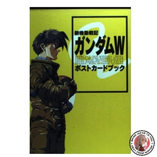 Mobile Suit Gundam Wing Postcard Book