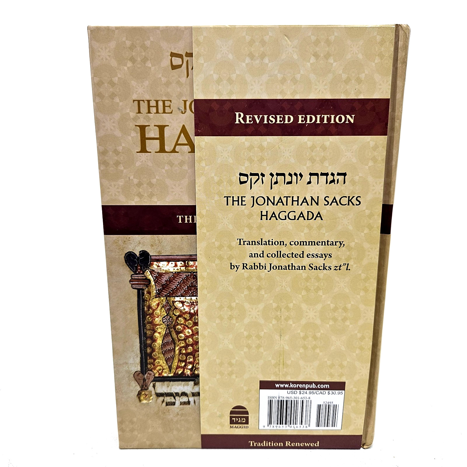 Jonathan Sacks Haggada : The Applbaum Edition, Hardcover March 4, 2013