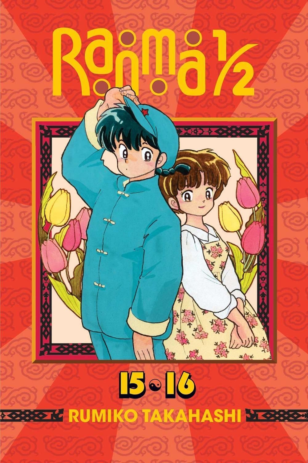 Ranma 1/2 (2-in-1 Edition), Vol. 8: Includes Volumes 15 & 16 by Rumiko Takahashi