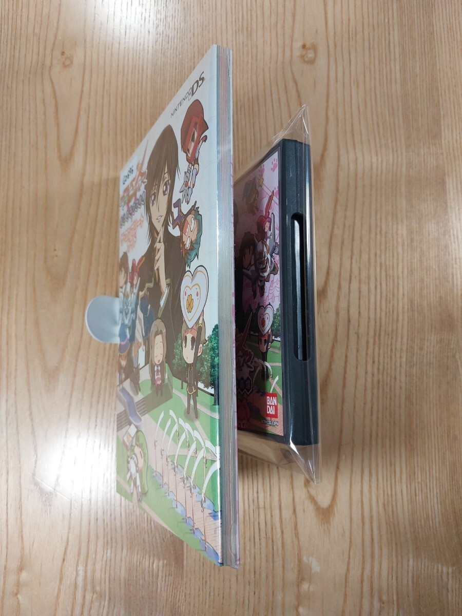 Code Geass Lelouch R2 Geass Theater Nintendo DS Strategy Guide Set, Used