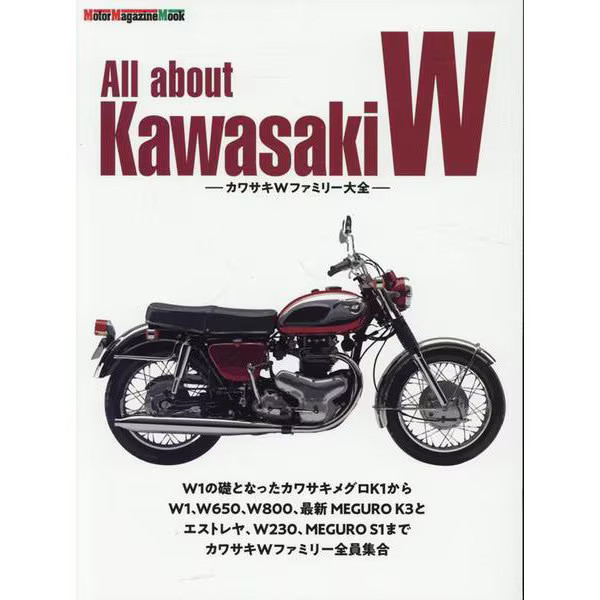 Kawasaki W Motorcycle Family Mook Book Excellent For Ages 14+