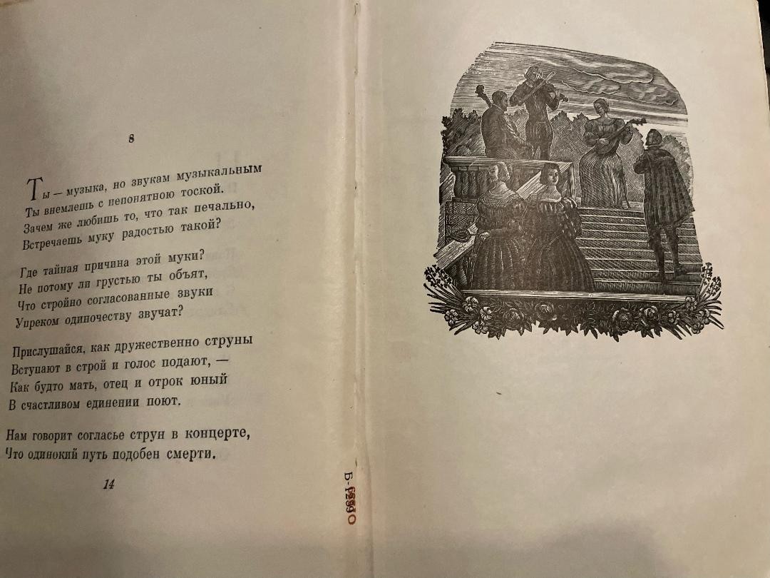 Samuil Marshak Самуил Маршак Сочинения 1-4 HC Russian 1958