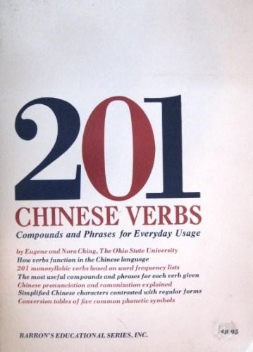 201 Chinese Verbs: Compounds and Phrases for Everyday Usage (Chinese Edition…